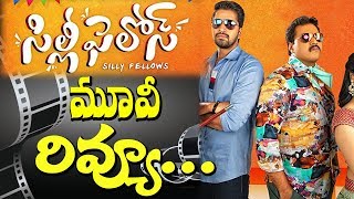 Silly Fellows Movie Review And Rating I Public talk I Box Office Report Rectv India