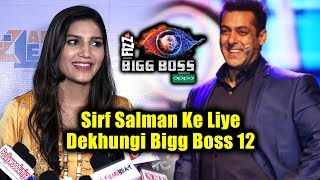 Sirf Salman Ke Liye Dekhungi | Sapna Choudhary Reaction On Salman Khan's Bigg Boss 12