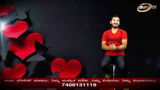 MMM SSV TV Nitin Kattimani's Show (Anand Kamble Belagavi Gokak)