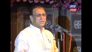 CM Vijay Rupani's Spritual Speech at "Aavo re Aavo Mahavir Naam Laiye" Programme
