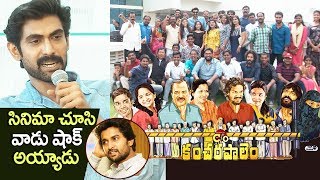 Rana about Nani on C/O Kancharapalem | Care of Kancharapalem Venkatesh Maha | Bigg Boss 2 Telugu