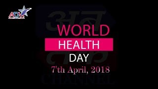 Word Health Day  Special Covarage by Abtak Channel