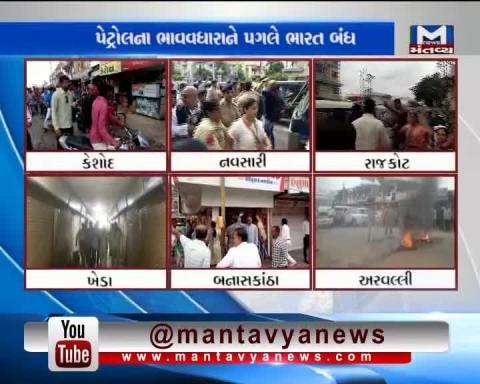 Bharat Bandh : Gujarat cities that have been affected