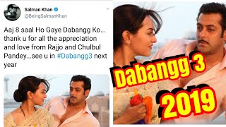 Salman Khan Himself Confirmed Dabangg 3 In 2018 With Sonakshi Sinha