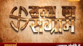DPK NEWS - सत्ता का संग्राम || सद्दाम हुसैन ,सरपंच, ग्राम पंचायत सरदारगढ़, पंचायत समिति सूरतगढ़