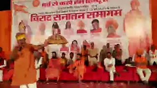 जोधपुर राजस्थान में आयोजित विराट सनातन धर्मसभा में विधायक राजा सिंह का जोरदार भाषण