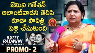 Kutty Padmini Exclusive Interview Promo #2 - Sharing Memories With Geetha Bhagat - Bhavani HD Movies