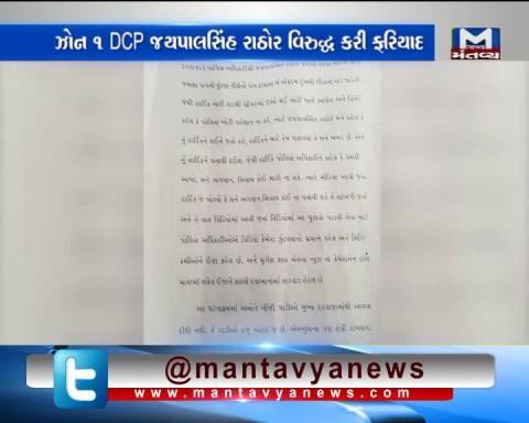 Hardik Patel's PASS workers issue a complaint against Police