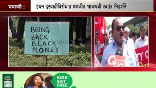 Communist Party of India (CPI) joins forces with Opposition for Bharat bandh
