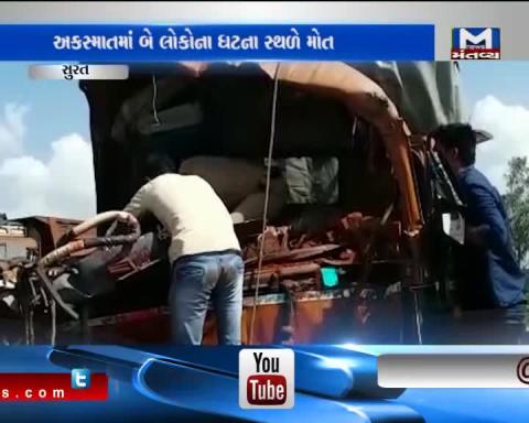 Tempo and a Tractor collide in Surat
