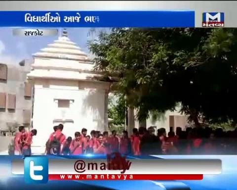 Students stand in protest in Rajkot for Hardik Patel - RK University