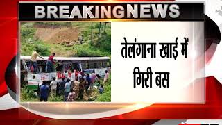 40 Including Six Children Dead After Bus Falls Into Valley In Telangana