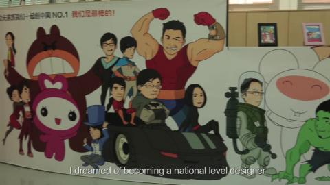 The founding of a Chinese animation studio