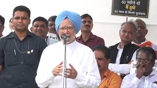 Bharat Bandh: Former PM Manmohan Singh addresses media during protest against fuel price hike