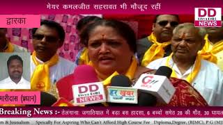 द्वारका सेक्टर 12 में बाल रामलीला का शुभारम्भ || DIVYA DELHI NEWS