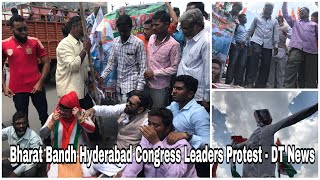 Protest Over Bandh | Congress Leader Detained | And Shifted To Bahadurpura PS - DT News