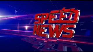 Speed News : 11 Sept 2018 || SPEED NEWS LIVE ODISHA 1