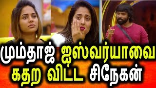 Bigg Boss Tamil 2 12th Sep 2018 Promo 1|87th Episode|promo1|Snegan Angry Speech About Mumtaz