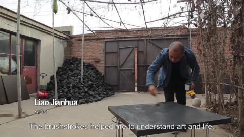 A painter in Songzhuang: Liao Jianhua