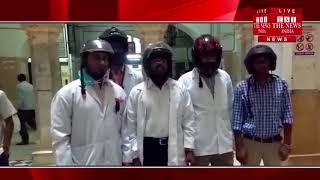[ Hyderabad ] देखें, आखिर क्यों हेलमेट पहनकर हॉस्पिटल में इलाज करने पहुंचे डॉक्टर / THE NEWS INDIA