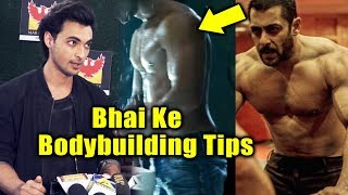 Salman Khan Funny Bodybuilding Tips To Aayush Sharma | Loveratri | Rangdaari Song Launch