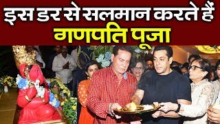 Salman Khan इस वजह से हर साल करते हैं Ganesh Chaturthi Puja
