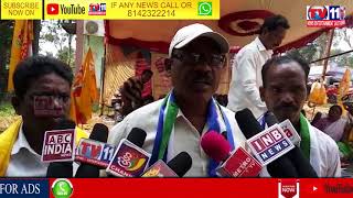 TDP PARTY LEADERS HUNGER STRIKE ON MPP POSITION AT ARUKU , VISAKHA