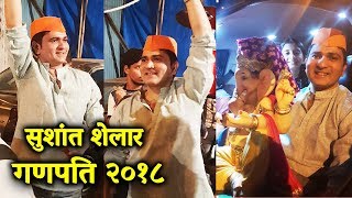 Sushant Shelar Brings Ganpati Idol At Home | Ganesh Chaturthi 2018