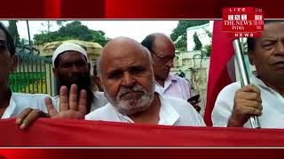 [ Bijnor ] बिजनौर में कम्युनिस्ट पार्टी ने फूंका प्रधानमंत्री का पुतला / THE NEWS INDIA