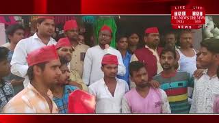 [ Bahraich ] बहराइच में समाजवादी छात्र सभा फखरपुर की तरफ से एक विशाल रैली का आयोजन किया