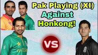 Asia Cup 2018: Pakistan Vs Hongkong Predicted Playing Eleven (XI) | Cricket News Today