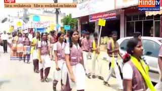 khammam jilla sattupalli sai spurthi school students rally//HINDUTV LIVE//
