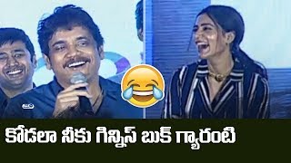 Nagarjuna Hilarious Speech At U Turn Pre Release Event | Samantha | Aadhi Pinisetty | Top Telugu TV