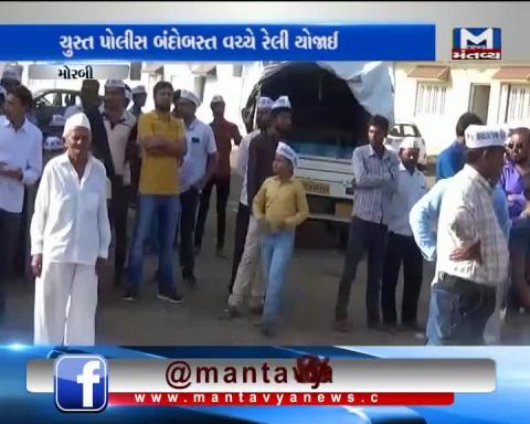 Morbi: Rally organized in the support of Hardik Patel