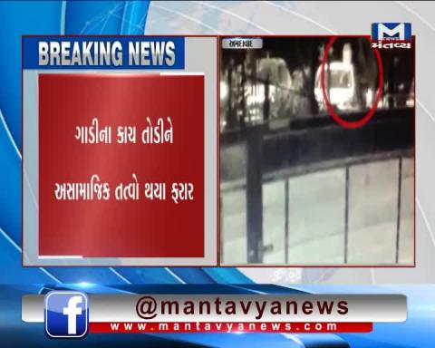 Unknown men broke Car Windows in New Ranip, Ahmedabad