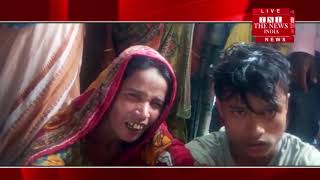 [ Assam ] असम के दरांग जिले के धुला में एक की मौत / THE NEWS INDIA