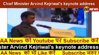 Chief Minister Arvind Kejriwal's keynote address at the Seoul International Regeneration Conference