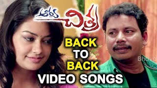 Arya Chitra Back To Back Full Video Songs - Ravi Babu, Chandini, Bhargavi - Bhavani HD Movies