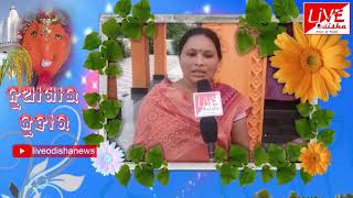Prabhasini Bibhar, Sarapancha :: Nua Khai Juhar