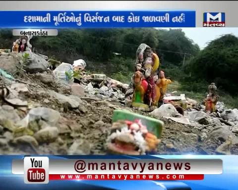 Banaskantha: After immersion, broken idols of Dashama found from Lakes & Rivers