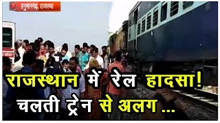 राजस्थान में बड़ा ट्रेन हादसा, हादसे में 2 दर्जन से ...। TRAIN ACCIDENT IN RAJASTHAN | IBA NEWS |