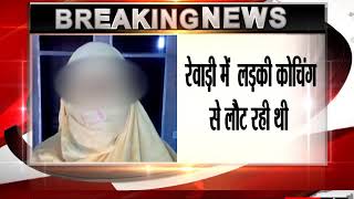 19-yr-old CBSE topper kidnapped, gang-raped in Haryana