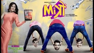 Mitron Full Movie | Jackky Bhagnani, Kritika Kamra, Nitin Kakkar | Divya Solgama