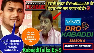 Prokabaddi 2018 New Starting Date KabaddiTalks Top News Ep 5 || By KabaddiGuru