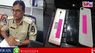 POLICE ARRESTED CELL PHONE & LAPTOPS THIEF | PANJAGUTTA DCP PRESS MEET | HYD
