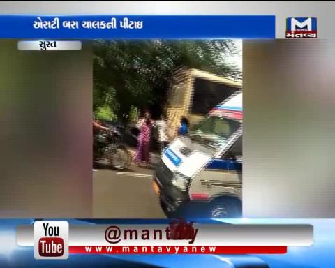 Surat: ST Bus driver thrashed by people