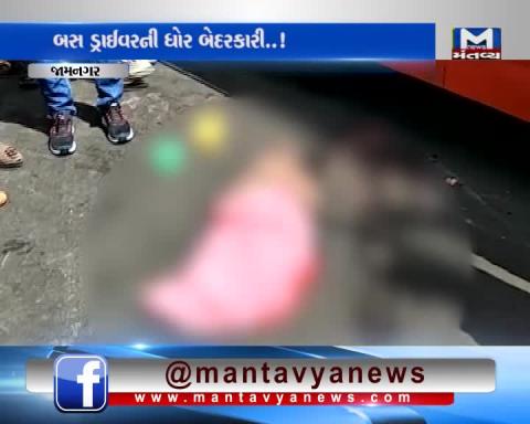 Jamnagar: 5 year old girl crushed under a bus