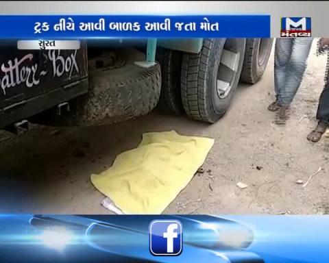 Surat: A 1.5 year old baby crushed under a truck