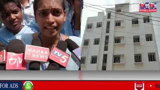 STUDENTS PROTEST AGAINST ADITYA DEGREE COLLEGE MANAGEMENT OVER FEE HIKE AT GOPALAPATNAM | VISAKHA