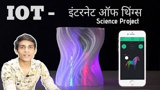 How to make IOT Science Project | Indian Lifehacker